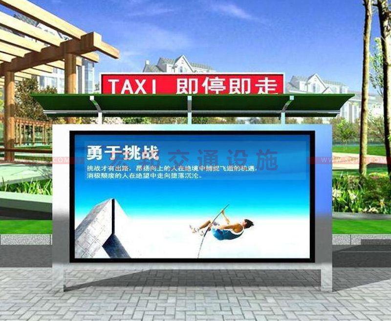 的士臨時(shí)?？客? />
                                    </a>
                                    <div   id=