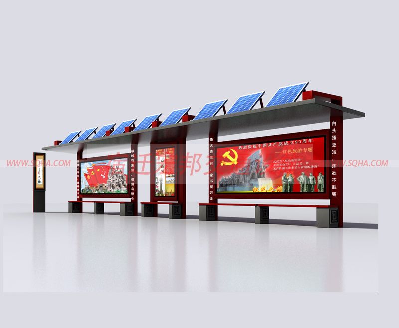 智能候車(chē)亭