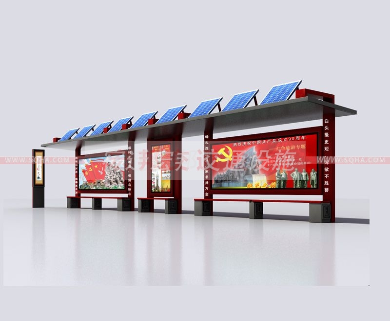 太陽(yáng)能公交車(chē)候車(chē)亭